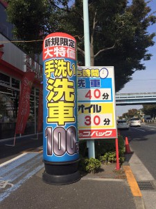 100yen